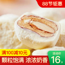 Good brand net red milk jujube almond almond seedless Xinjiang gray jujube snacks independent small package 200g