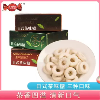 Haiyi mint flavor candy Mouth ingot candy Throat lozenges candy Fresh breath refreshing Japanese tea flavor sugar 45g*3 boxes
