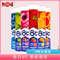 Haiyi VC effervescent tablets vitamin C children adult soda tablets candy effervescent tablets vitamin effervescent vitamin effervescent vitamin C tablets