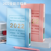 2022 day book 365 days Daily one page plan this time management efficiency manual self-discipline Punch table a5 notebook art exquisite calendar book work soft leather notepad customization