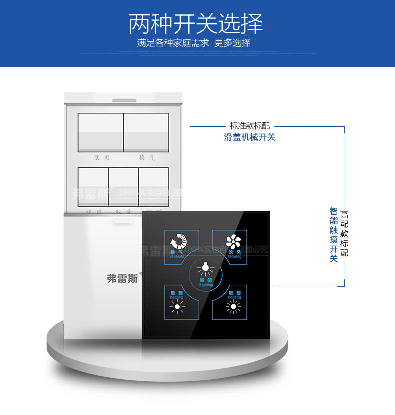  弗雷斯塑料一体机详情页_16.jpg