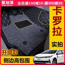 Toyota Corolla floor mat special full surround 2017 section 1 2t18 section 1 8 dual engine 14 old car floor mat