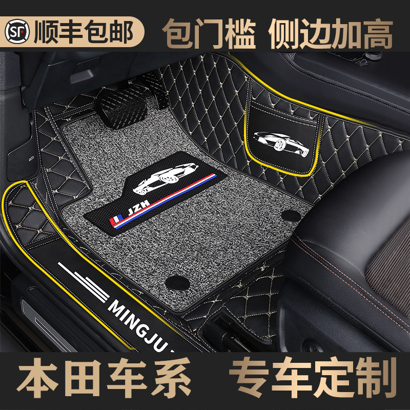 Honda CRV floor mat special 19 model 2019 new Lingpai XRV old Fit Feng fan full surround silk ring car mat