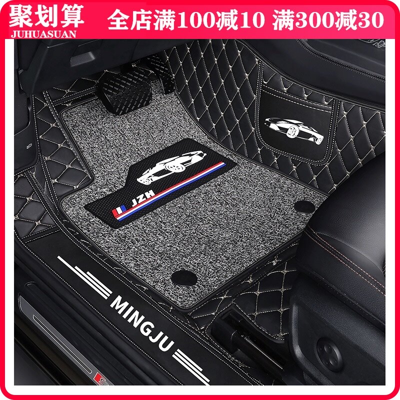 Main driving floor mat Car floor mat Single-piece driver driving 7-seat car Third row fully surrounded by silk ring car floor mat