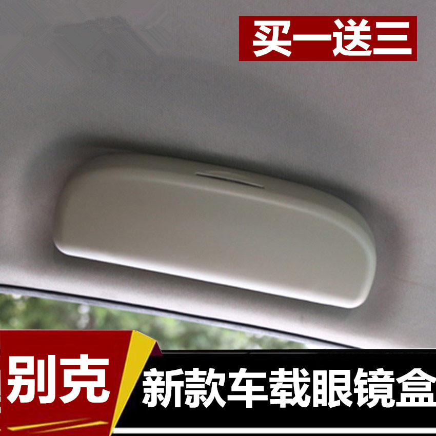 Beek Aung Cora Xinjun Wei Xinjun Yue Yinglang Special Auto Private Original Conposition Vehicle Glasses Box Glasses holder