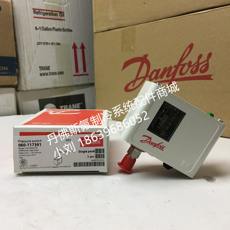 Danfoss Danfoss Pressure Controller KP5 Single high pressure switch 060-117391 Air conditioned cold storage heat pump
