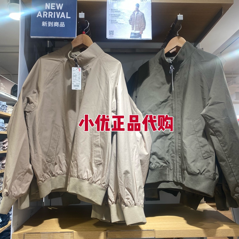 Uniqlo Men's and Women's Harrington Jackets/Coats 484610/487318
