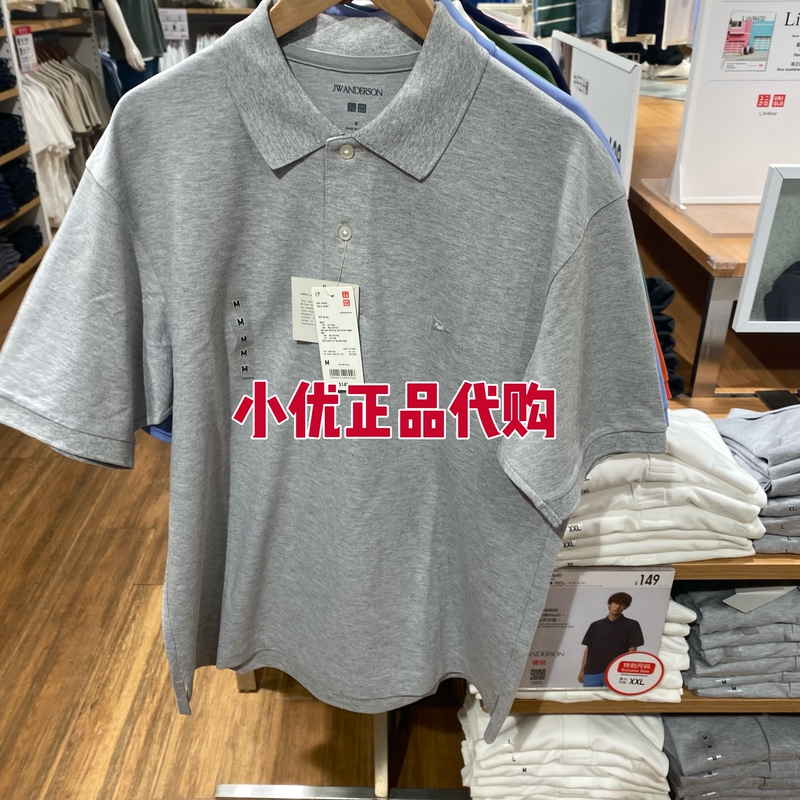 Uniqlo Collaboration Men's Quick-Drying Polo Shirt Short-Sleeved T-Shirt 482304 485564 485565 485566