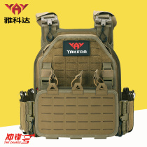 Yakoda tactical vest molle quick-release combat vest equipment 6094 lightweight quick-release protective training uniform