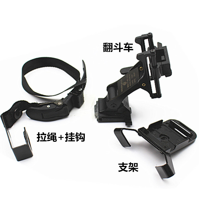 MICH ACH M88 Tactical Helmet accessory Helmet base Night Vision device bracket Dumper Tactical drawstring