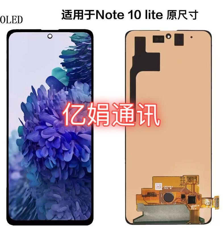 Suitable for Samsung Note10Lite Screen Assembly Lcd Touch Integrated Internal and External Screen