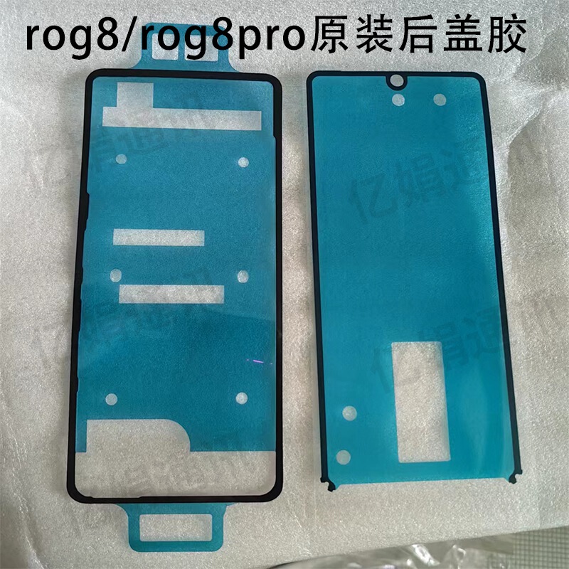 Suitable for Asus Rog8/Rog8Pro Original Back Cover Glue, Screen Frame Glue, Waterproof Glue Seal Suitable for Asus Rog8/Rog8Pro Original Back Cover Glue, Screen Frame Glue, Waterproof Glue Seal