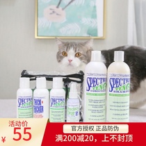 Mr Cat Christensen Supple series Bath Conditioner Carry-on bag Cat and dog shampoo Bath Vertical smooth