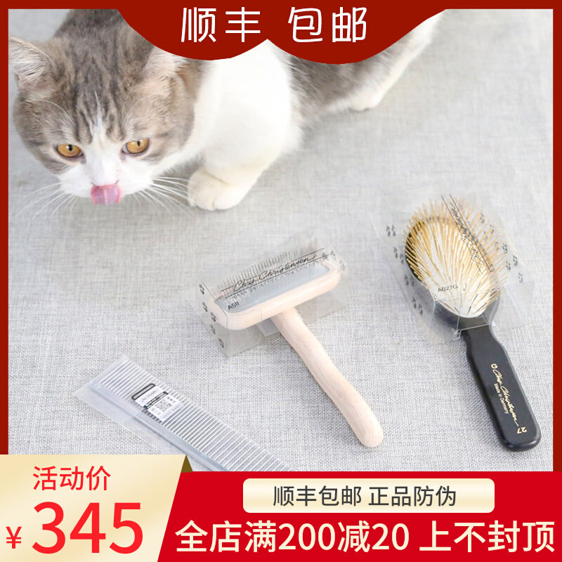 Cat Mr. Christineson Christine Senk home comb needle comb handle comb comb comb dog cat knot to remove floating hair
