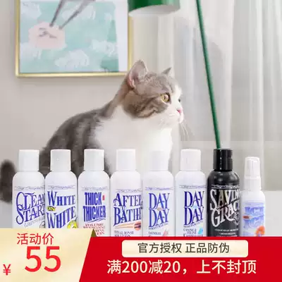 Christine son Christine son cat shower gel Bath Shampoo open white and white Daily wash 118ml