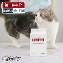 Mr KOJIMA Cat dog ear cleaning Cotton swab cleaning stick Cleaning earwax prevention ear mites