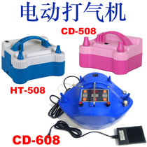 HT-508 high-power electric balloon inflator CD-608 quantitative balloon inflator pump double hole double pressure double switch