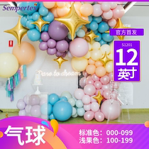 Imported Colombian balloon 12 inch package standard color package pearlescent color package