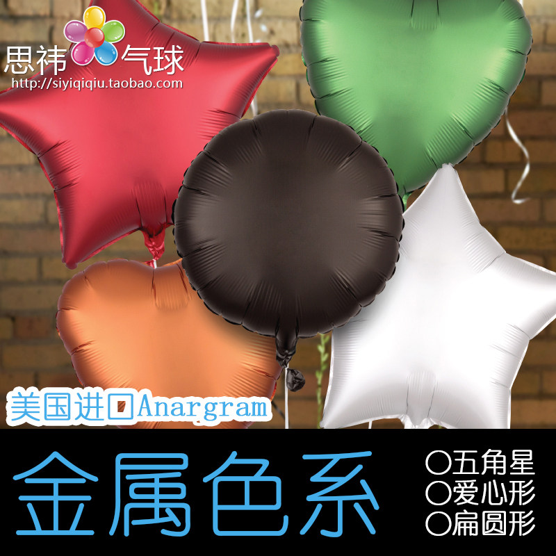 New American Anagram metal color aluminum foil balloon Metal color five-pointed star love round light plate balloon