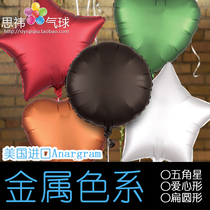 New American Anagram metal color aluminum foil balloon metal color five-pointed star love round light plate balloon