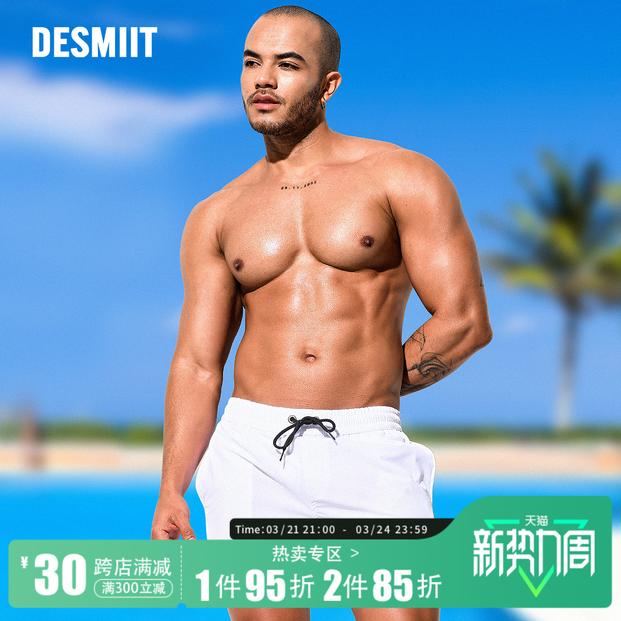 desmiit men's loose beach pants quick drying can be launched on all sides of the water shorts 2 points shorts solid color casual vacation swim trunks