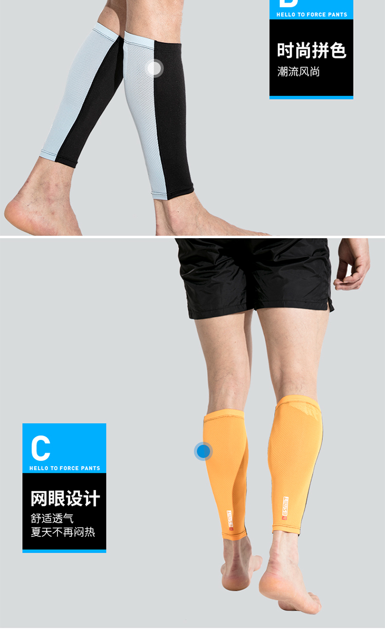 Desmiit sơ đồ thể thao xà cạp thể dục bảo vệ bê bóng đá áo khoác thiết bị bảo vệ đi xe đạp vớ - Dụng cụ thể thao găng tay chống nắng cho nam