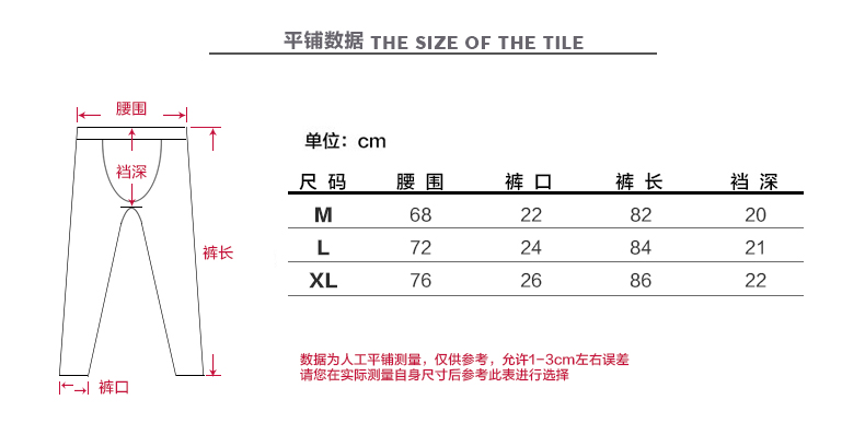 Pantalon collant jeunesse DESMIIT simple - Ref 772821 Image 10