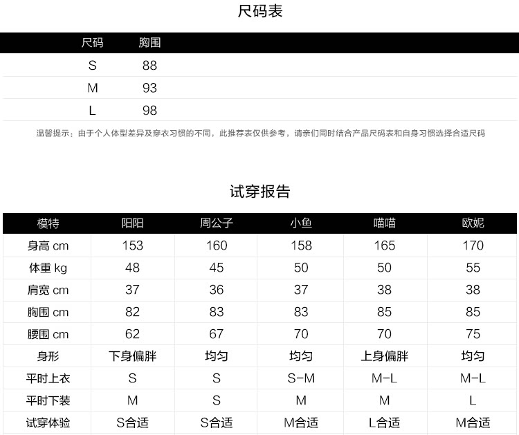 Débardeur sport 7 MINUTE 7 MINUTE - Ref 538460 Image 6