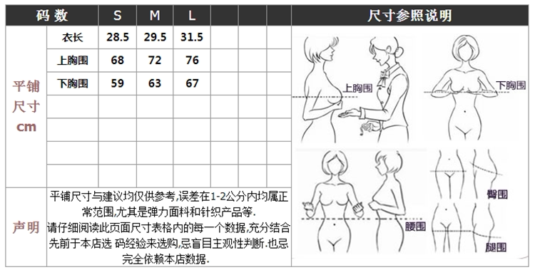 Débardeur sport 7 MINUTE 7 MINUTE - Ref 539897 Image 6