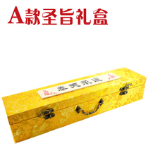DIY gift Yellow decree gift box Satin Antique personality creative intimate double 11 gift Womens Day hot sale