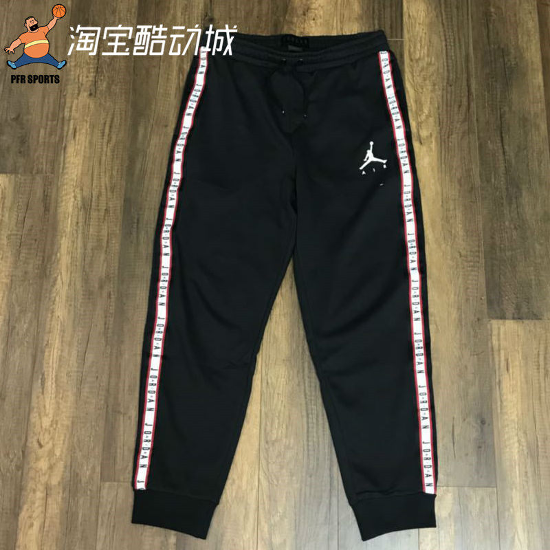 胖飞人】Air Jordan 字母LOGO侧串标男子运动长裤AR2251-010