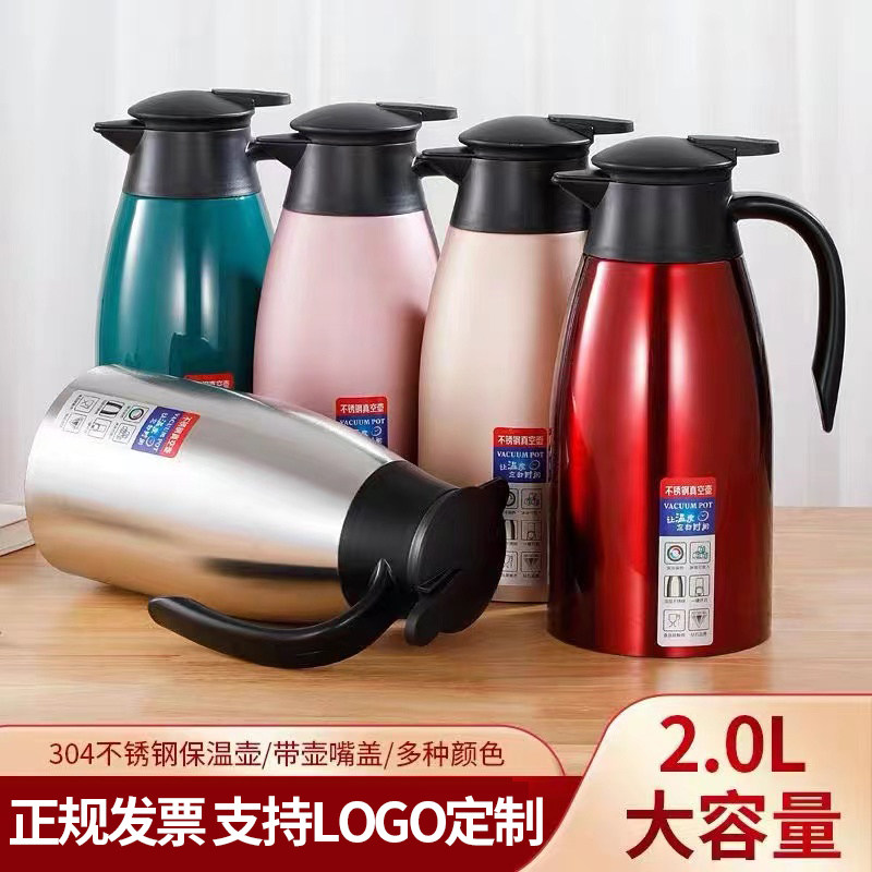 304 Stainless Steel Insulated Pot Commercial Hotel Restaurant Teapot Teapot Customize Insulated Kettle Vacuum Insulated Teapot-Taobao