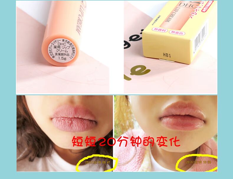 Nhật Bản nguyên chất dưỡng môi nữ DHC chống nứt nẻ không màu giữ ẩm dưỡng ẩm cho môi nứt nẻ dưỡng dior