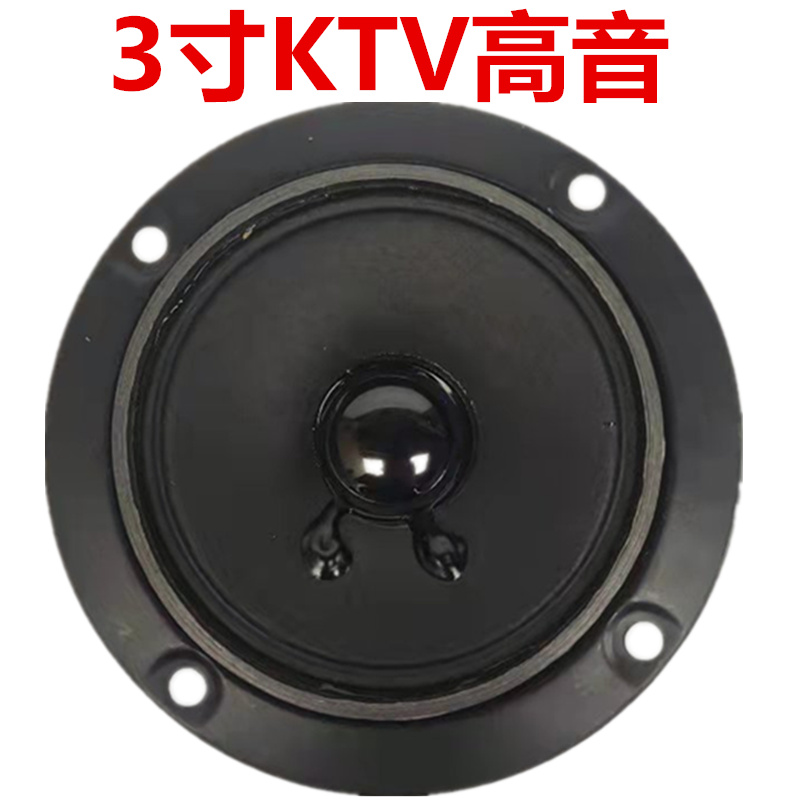  Card bag 3-inch alt double magnetic KTV tenor square treble Karaoke soprano