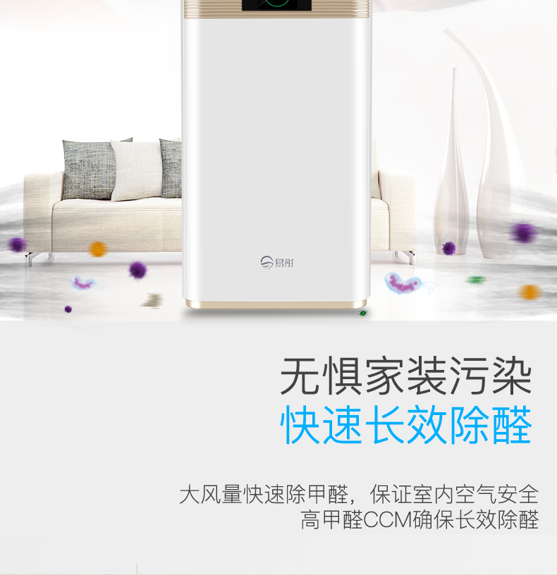 máy lọc không khí kc-g50ev-w	 Nhà máy lọc không khí dễ dàng loại bỏ bụi formaldehyd ion âm phòng trong nhà phòng ngủ văn phòng máy lọc không khí và tạo ẩm
