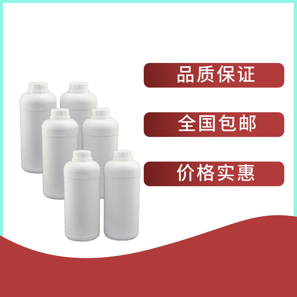 液体 水溶性导电聚苯胺  固含量1.5%  1kg/瓶
