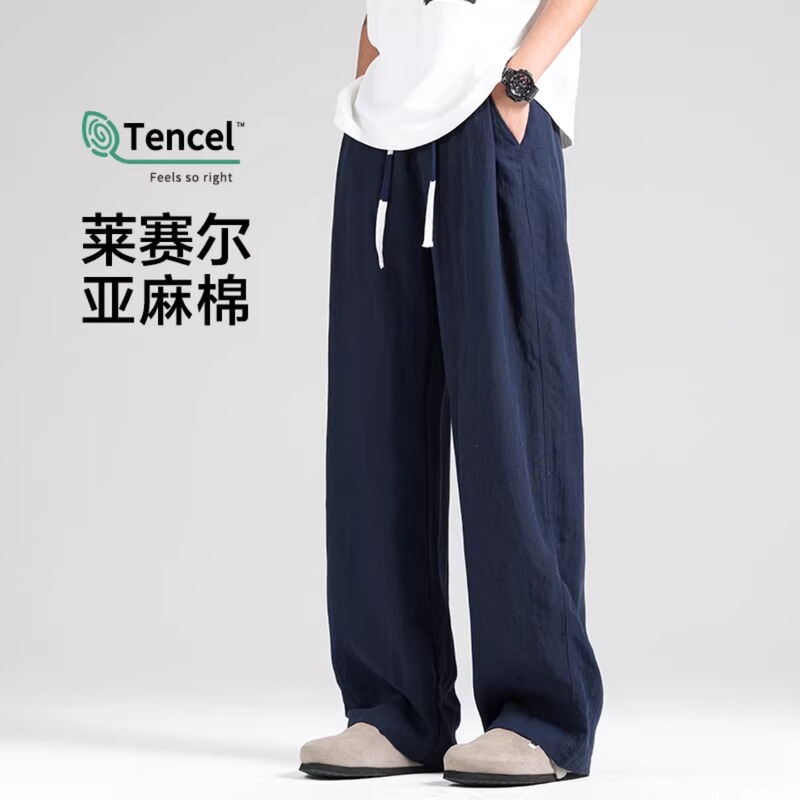 Kangshi Yishu Spring and Autumn Tencel Casual Pants for Men 2026 New Summer Linen Straight Pants Lazy Wide-Leg Long Pants
