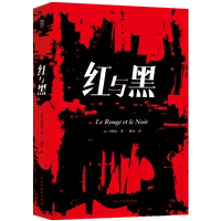 Красный и черный