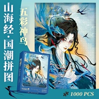 Тайна загадки · Шанхай Меридианская серия головоломок национального стиля