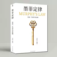 Закон Мерфи