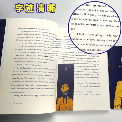 [4 Книги 38 Юань Зона] (Запасная заметка) Оригинальная английская версия Great Gatsby of Gatsby English версии всемирно известной книги Foreign Roman D D