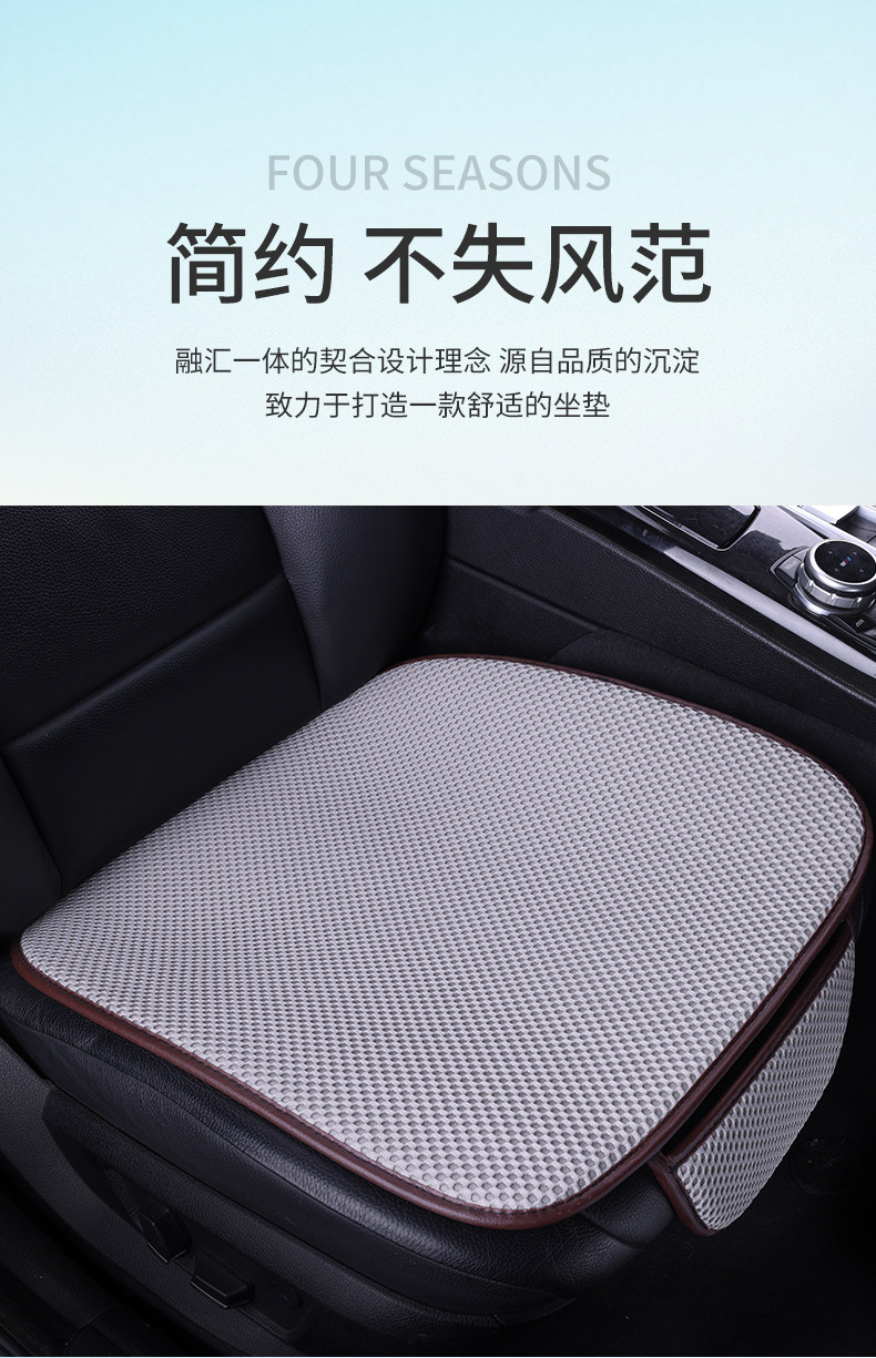 Summer Car Cushion Massage Net Four Seasons Car Cushion Cool Cushion Universal Three-piece Set Fat Mat Non-slip Five-seat Tie-free