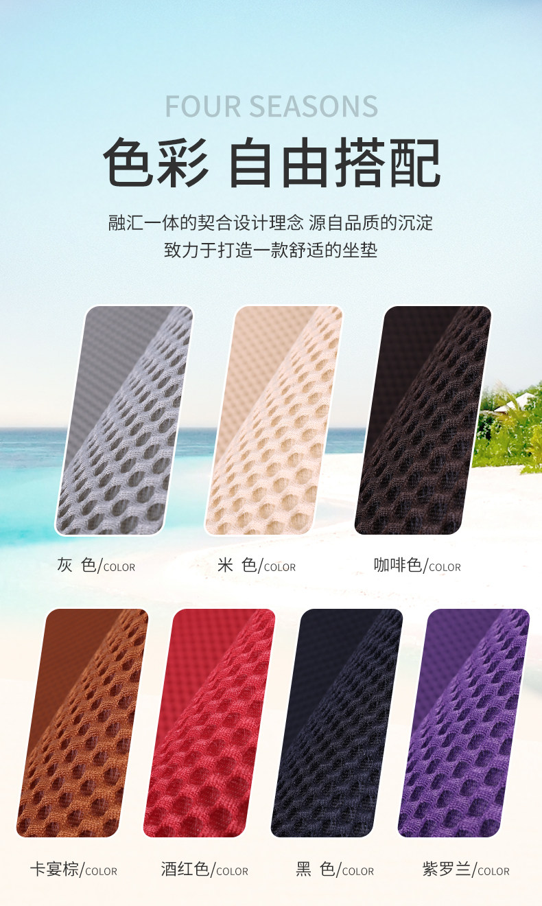 Summer Car Cushion Massage Net Four Seasons Car Cushion Cool Cushion Universal Three-piece Set Fat Mat Non-slip Five-seat Tie-free