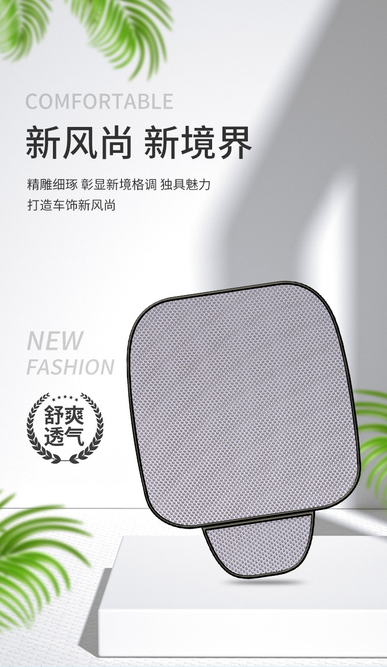 Summer Car Cushion Massage Net Four Seasons Car Cushion Cool Cushion Universal Three-piece Set Fat Mat Non-slip Five-seat Tie-free