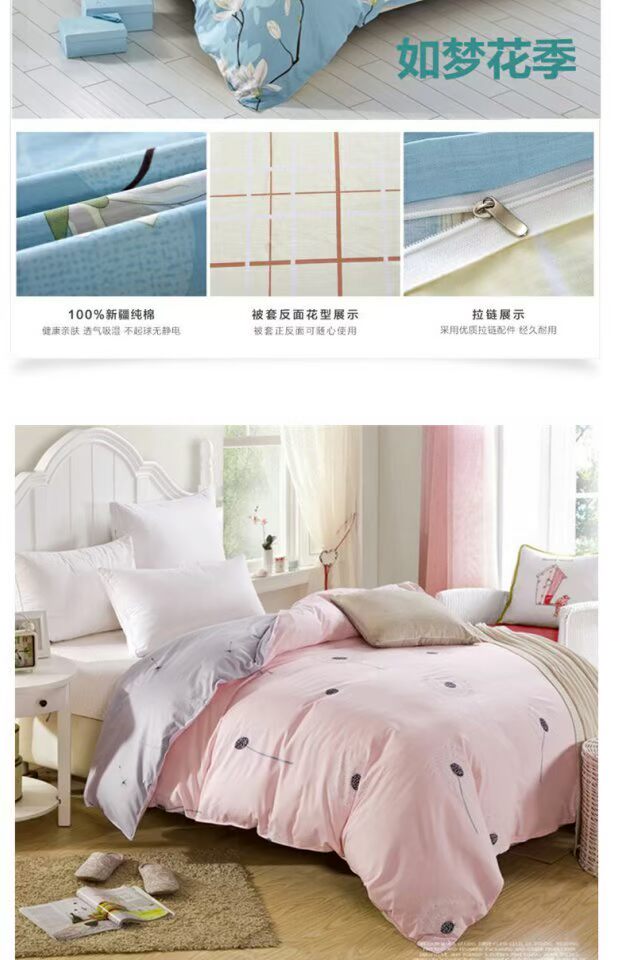 Khoe Mercury 100% cotton quilt cover đơn mảnh 1,5 m cotton sinh viên ký túc xá chăn đôi 200x230 mùa thu và mùa đông - Quilt Covers chăn ga gối đệm màu hồng