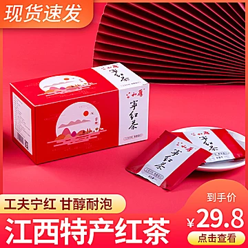 茶叶2021新茶袋礼盒装高山云雾茶叶[23元优惠券]-寻折猪