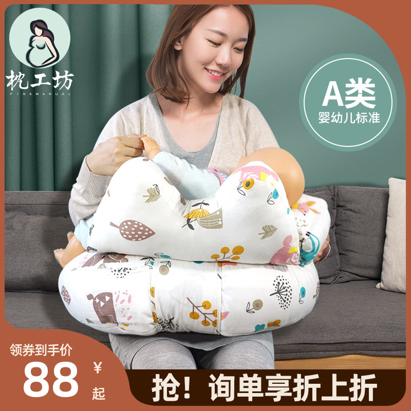 Breastfeeding pillow feeds artifacts lying in sleeping waist chair and sat in a newborn baby for summer breathable