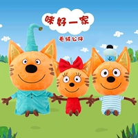 Mi Hao's Animated Film Plush Toy Doll Puding Puding Biscuits Candy Kids Girl Girl Cloth Doll Doll