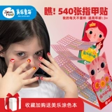 Melale 片 цилиндр патч принцесса песчаная маленькая девочка Meizi Cone ρ ρ 蘩   蘩 蘩 蘩 蘩 蘩 蘩