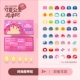 Fashion Nail Patch-Sweet Garden (540 штук) (любимый купон плюс купить, чтобы уменьшить 3 юаня)